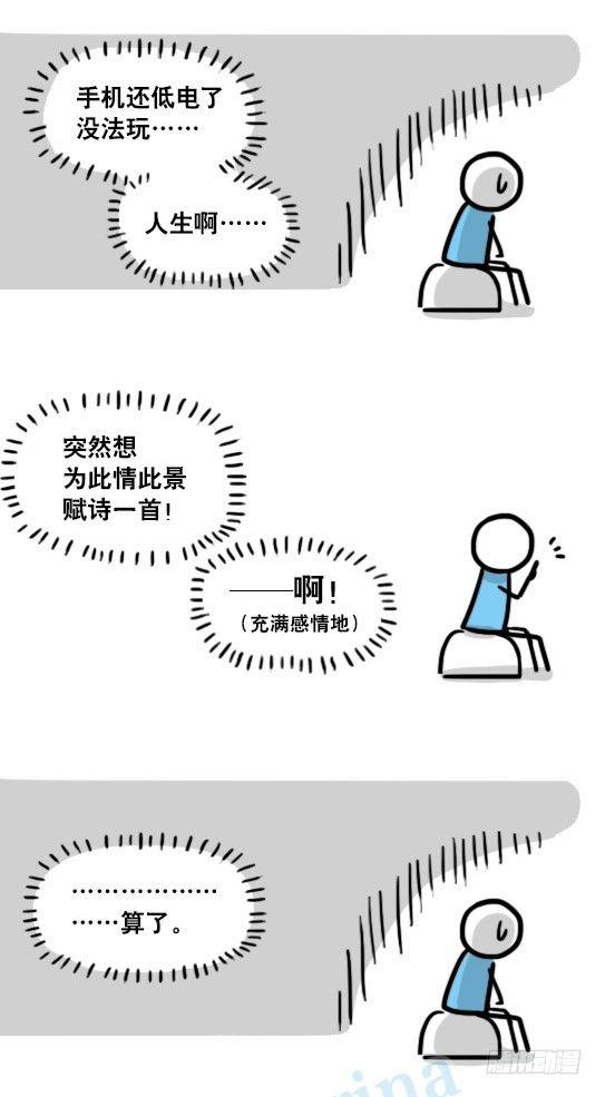 小绿和小蓝韩漫全集-138 机器人16-猫咖啡无删减无遮挡章节图片 