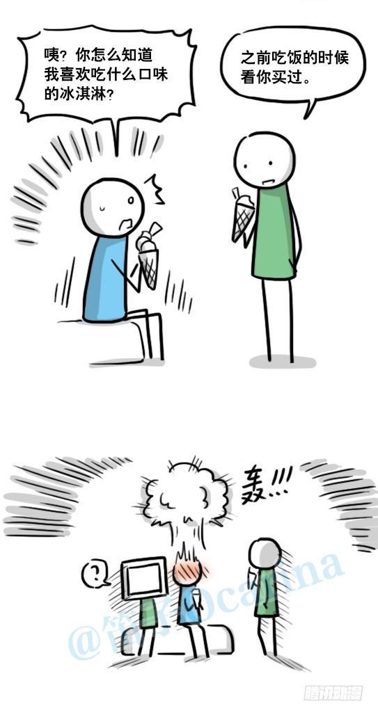 小绿和小蓝韩漫全集-138 机器人16-猫咖啡无删减无遮挡章节图片 