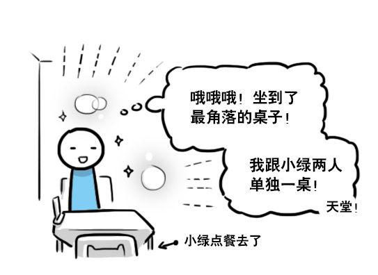 小绿和小蓝韩漫全集-138 机器人16-猫咖啡无删减无遮挡章节图片 