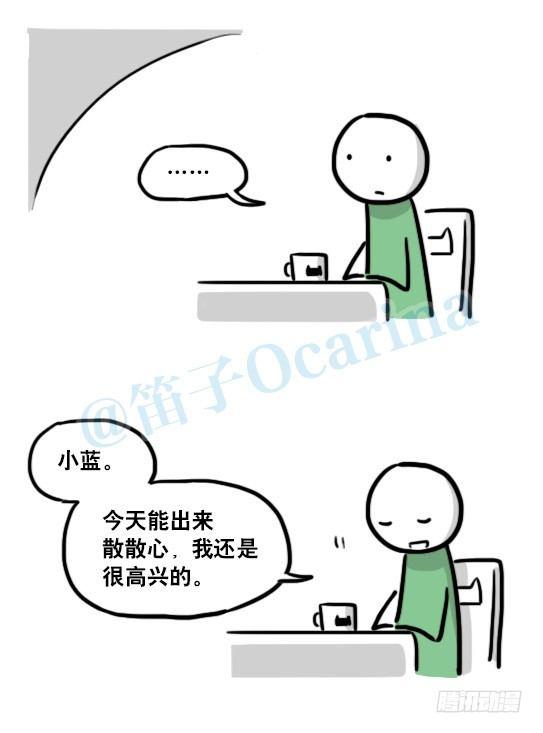 小绿和小蓝韩漫全集-138 机器人16-猫咖啡无删减无遮挡章节图片 