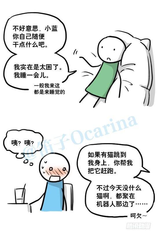 小绿和小蓝韩漫全集-138 机器人16-猫咖啡无删减无遮挡章节图片 