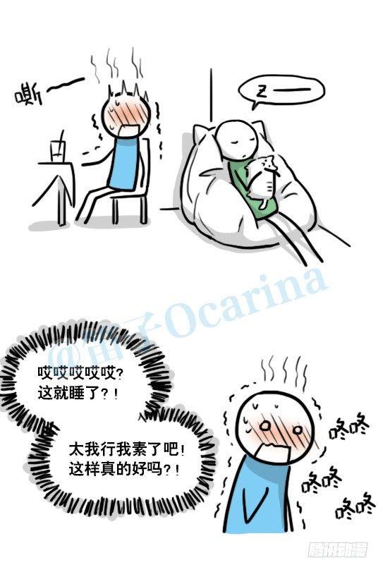 小绿和小蓝韩漫全集-138 机器人16-猫咖啡无删减无遮挡章节图片 