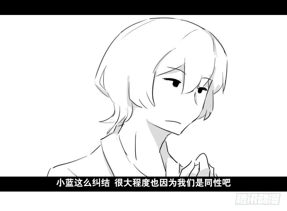 小绿和小蓝韩漫全集-139 剧场版-你不知道的事无删减无遮挡章节图片 