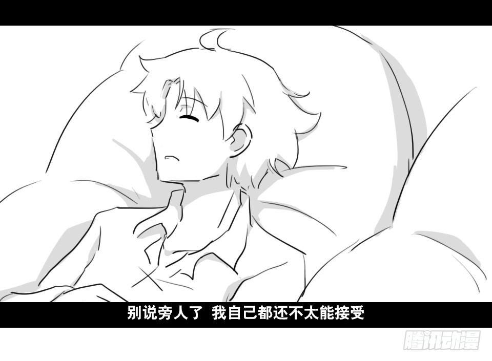 小绿和小蓝韩漫全集-139 剧场版-你不知道的事无删减无遮挡章节图片 