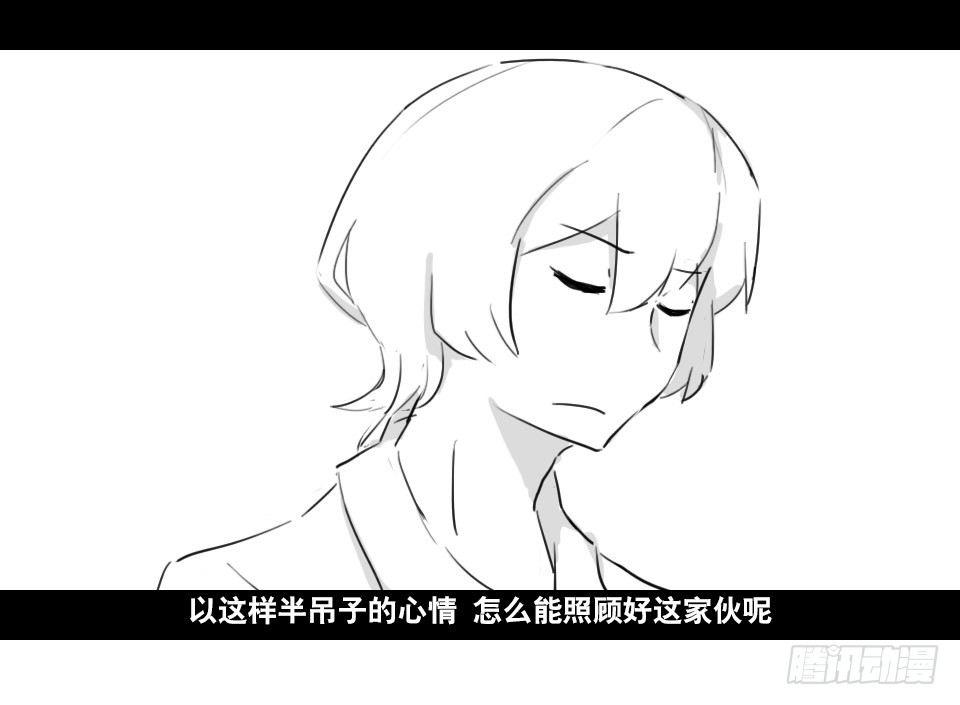 小绿和小蓝韩漫全集-139 剧场版-你不知道的事无删减无遮挡章节图片 
