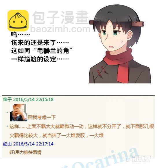 小绿和小蓝韩漫全集-140 小绿马克杯无删减无遮挡章节图片 