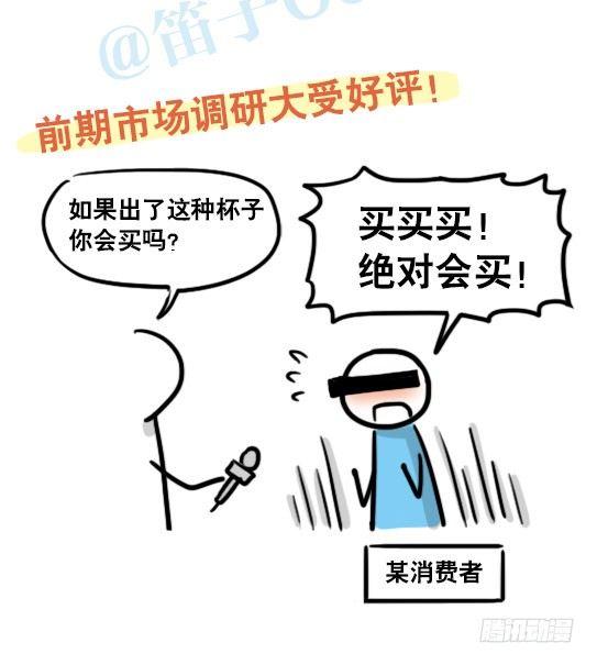 小绿和小蓝韩漫全集-140 小绿马克杯无删减无遮挡章节图片 
