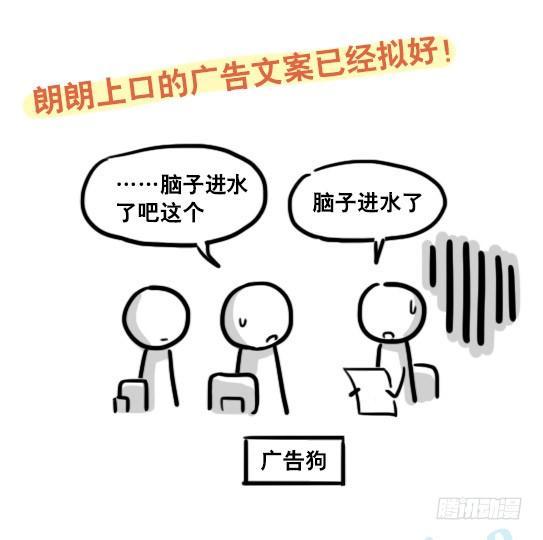 小绿和小蓝韩漫全集-140 小绿马克杯无删减无遮挡章节图片 