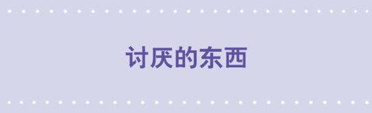 小绿和小蓝韩漫全集-15 讨厌的东西无删减无遮挡章节图片 
