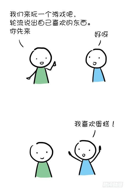 小绿和小蓝韩漫全集-15 讨厌的东西无删减无遮挡章节图片 