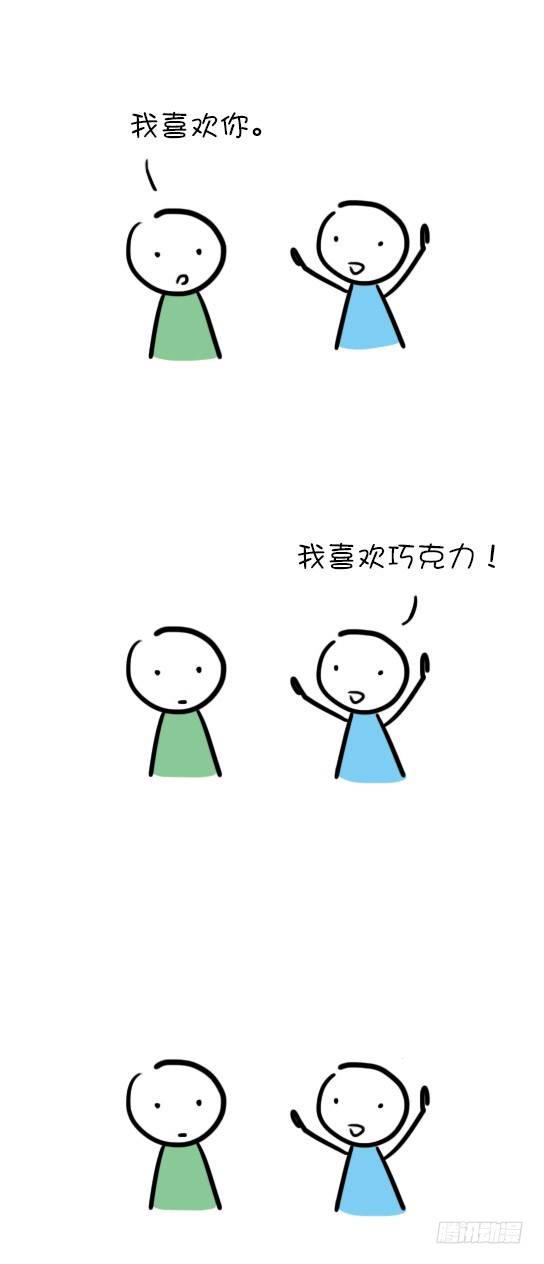 小绿和小蓝韩漫全集-15 讨厌的东西无删减无遮挡章节图片 