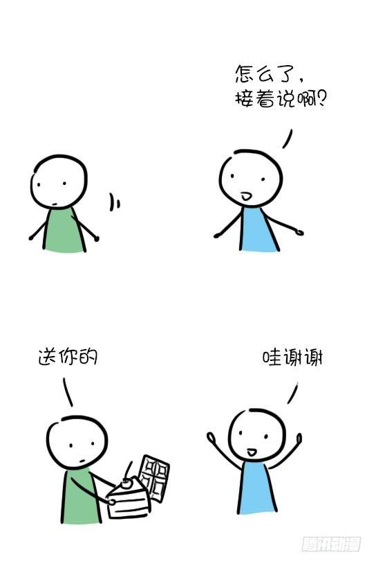 小绿和小蓝韩漫全集-15 讨厌的东西无删减无遮挡章节图片 