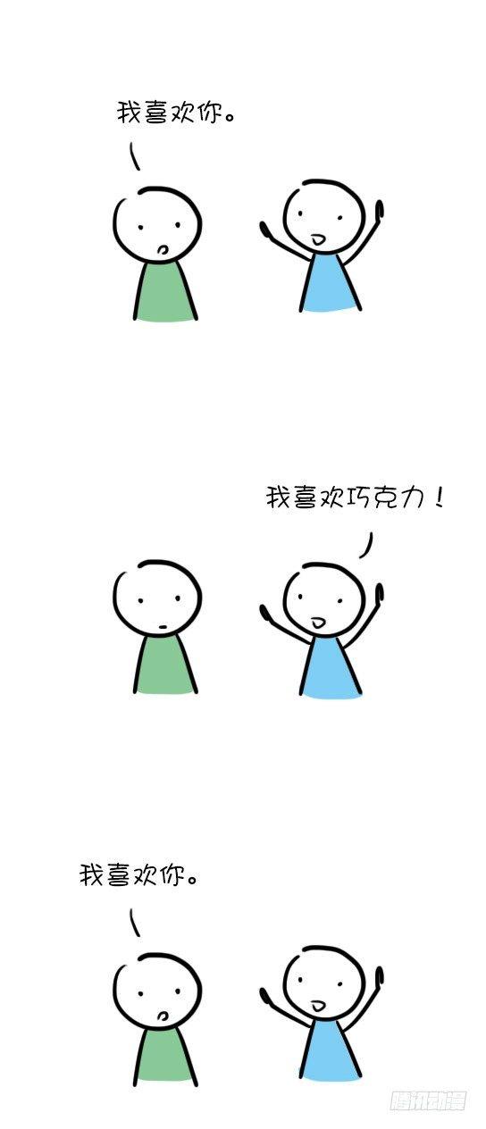 小绿和小蓝韩漫全集-15 讨厌的东西无删减无遮挡章节图片 