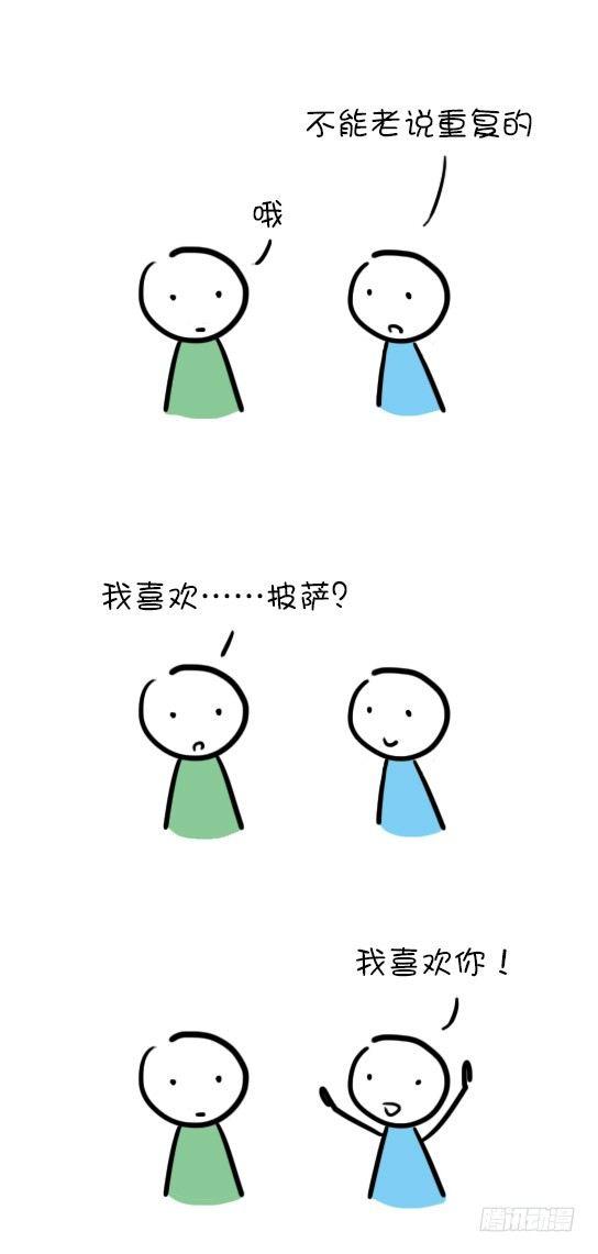 小绿和小蓝韩漫全集-15 讨厌的东西无删减无遮挡章节图片 