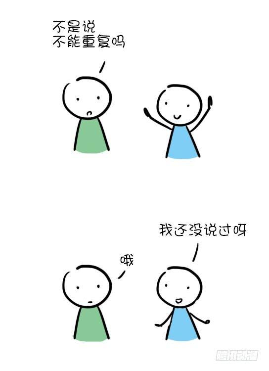小绿和小蓝韩漫全集-15 讨厌的东西无删减无遮挡章节图片 
