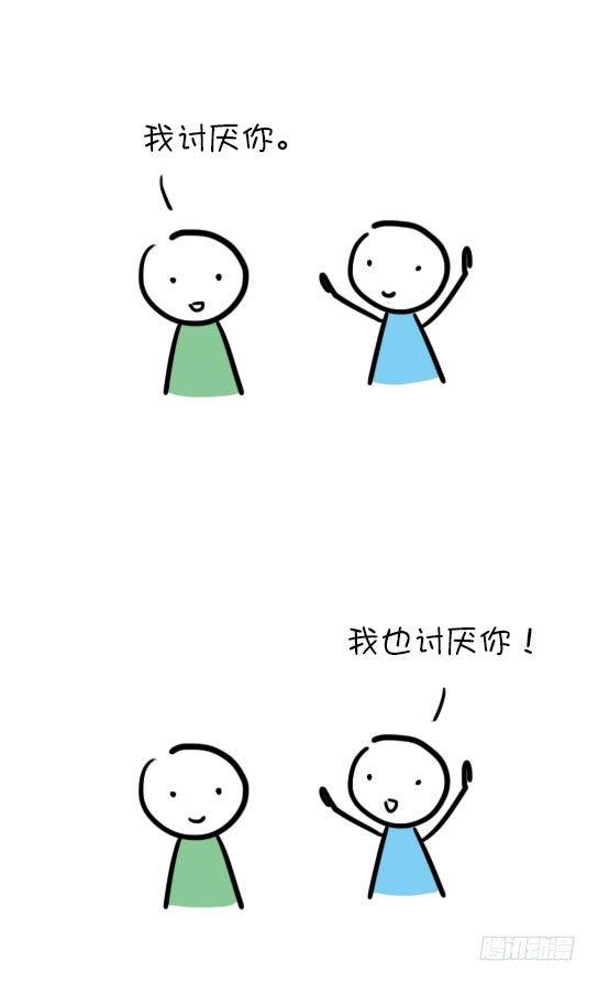 小绿和小蓝韩漫全集-15 讨厌的东西无删减无遮挡章节图片 