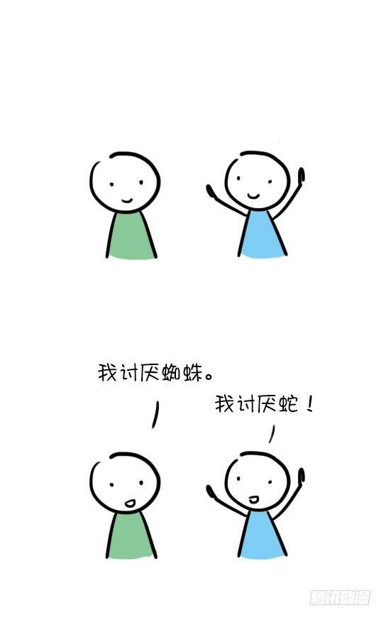 小绿和小蓝韩漫全集-15 讨厌的东西无删减无遮挡章节图片 