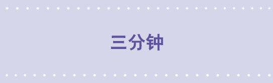 小绿和小蓝韩漫全集-141 三分钟无删减无遮挡章节图片 
