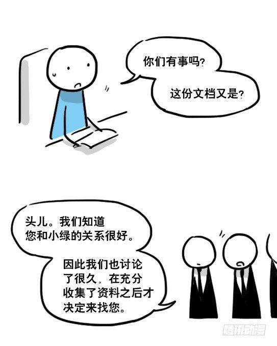 小绿和小蓝韩漫全集-141 三分钟无删减无遮挡章节图片 