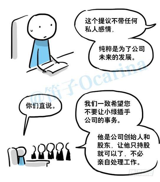小绿和小蓝韩漫全集-141 三分钟无删减无遮挡章节图片 