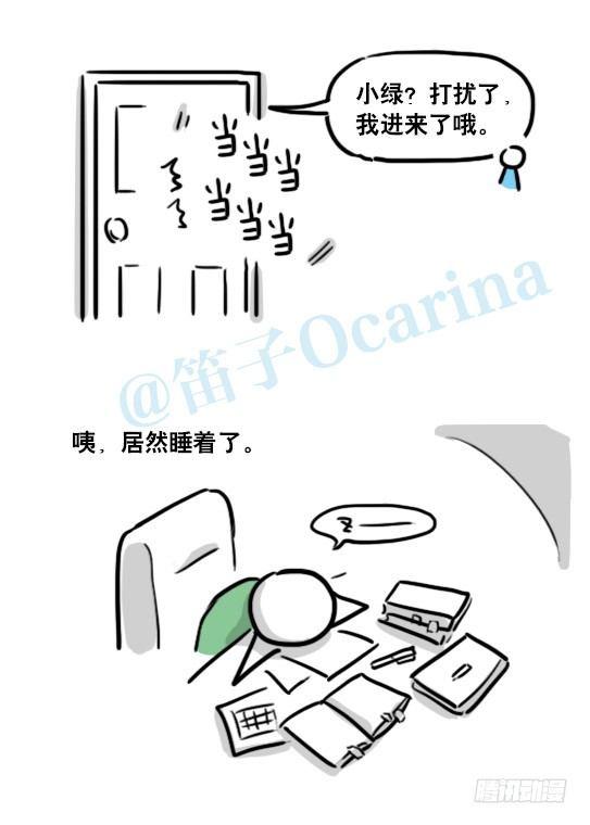 小绿和小蓝韩漫全集-141 三分钟无删减无遮挡章节图片 