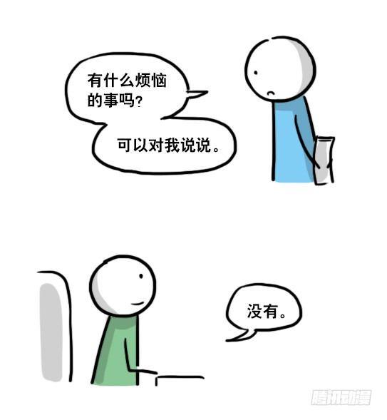 小绿和小蓝韩漫全集-141 三分钟无删减无遮挡章节图片 