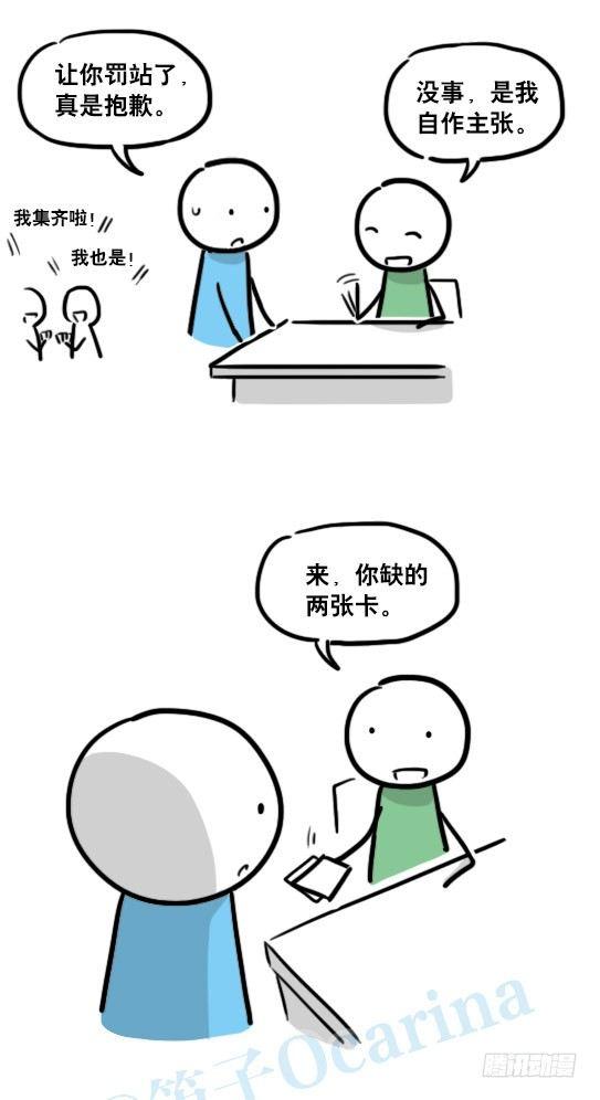 小绿和小蓝韩漫全集-141 三分钟无删减无遮挡章节图片 
