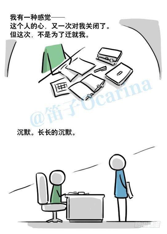 小绿和小蓝韩漫全集-141 三分钟无删减无遮挡章节图片 