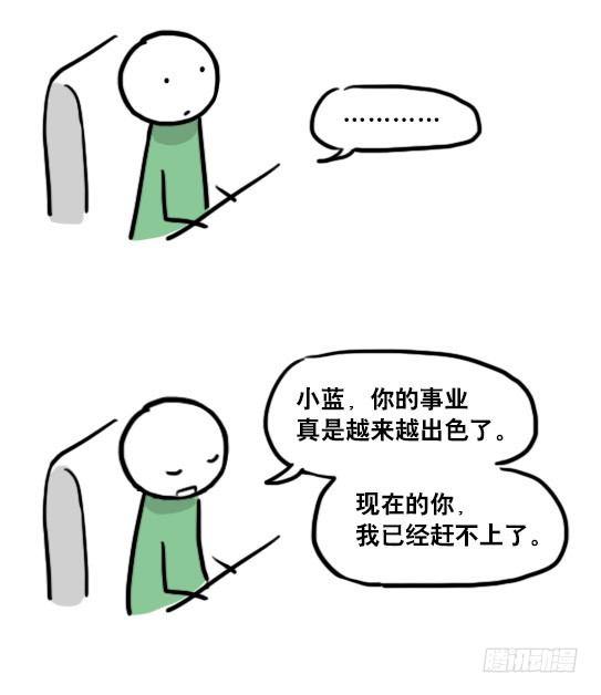 小绿和小蓝韩漫全集-141 三分钟无删减无遮挡章节图片 