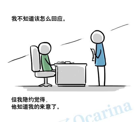 小绿和小蓝韩漫全集-141 三分钟无删减无遮挡章节图片 