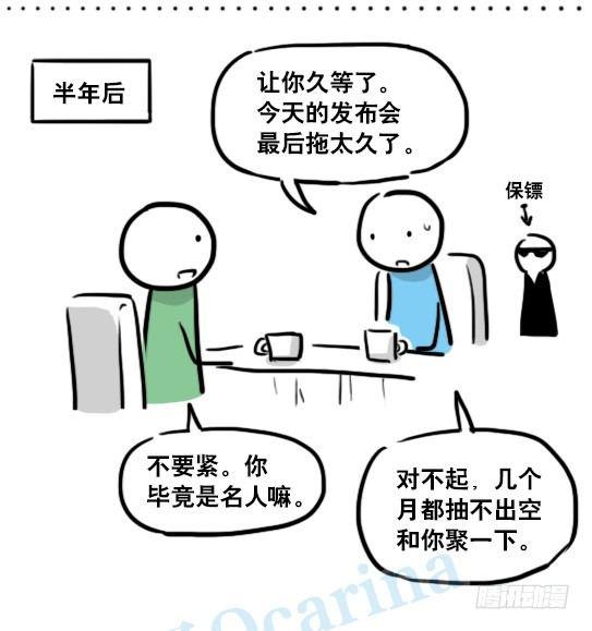 小绿和小蓝韩漫全集-141 三分钟无删减无遮挡章节图片 