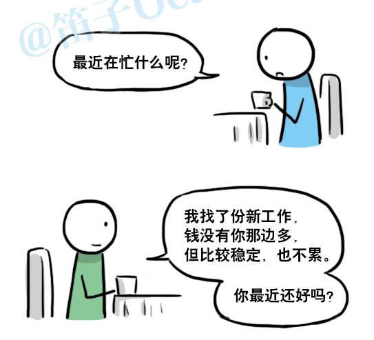小绿和小蓝韩漫全集-141 三分钟无删减无遮挡章节图片 