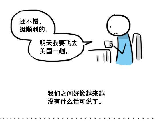 小绿和小蓝韩漫全集-141 三分钟无删减无遮挡章节图片 