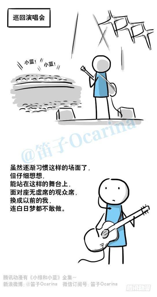 小绿和小蓝韩漫全集-141 三分钟无删减无遮挡章节图片 