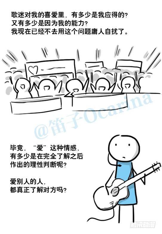 小绿和小蓝韩漫全集-141 三分钟无删减无遮挡章节图片 