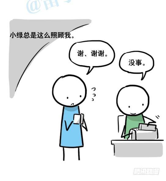 小绿和小蓝韩漫全集-141 三分钟无删减无遮挡章节图片 