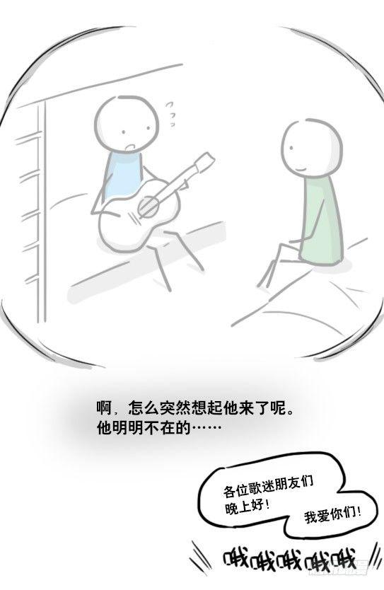 小绿和小蓝韩漫全集-141 三分钟无删减无遮挡章节图片 
