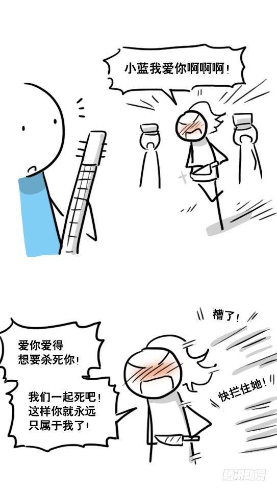 小绿和小蓝韩漫全集-141 三分钟无删减无遮挡章节图片 