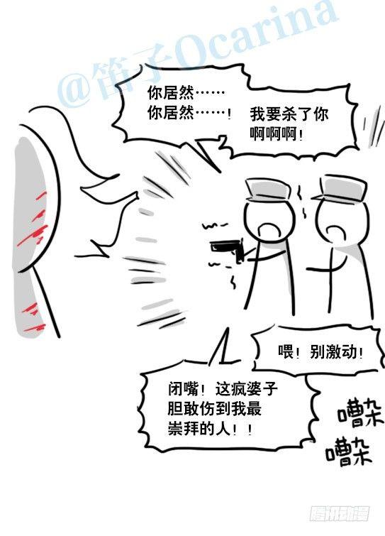 小绿和小蓝韩漫全集-141 三分钟无删减无遮挡章节图片 