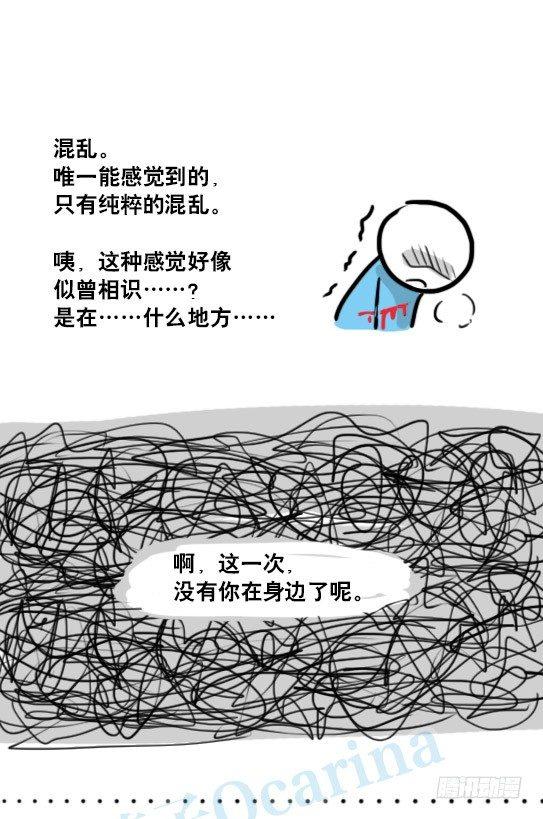 小绿和小蓝韩漫全集-141 三分钟无删减无遮挡章节图片 