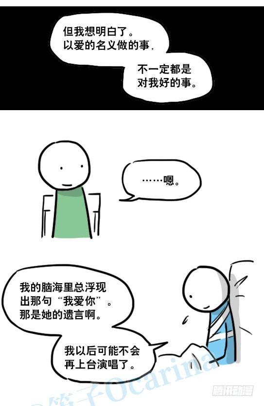 小绿和小蓝韩漫全集-141 三分钟无删减无遮挡章节图片 