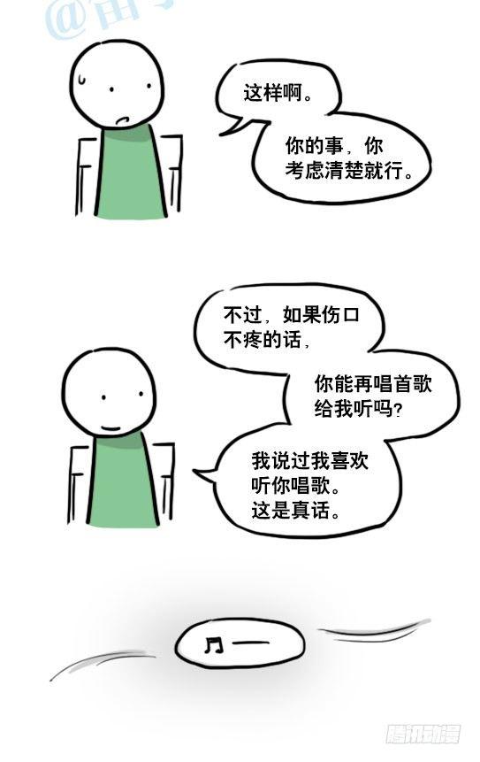小绿和小蓝韩漫全集-141 三分钟无删减无遮挡章节图片 