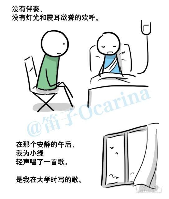 小绿和小蓝韩漫全集-141 三分钟无删减无遮挡章节图片 