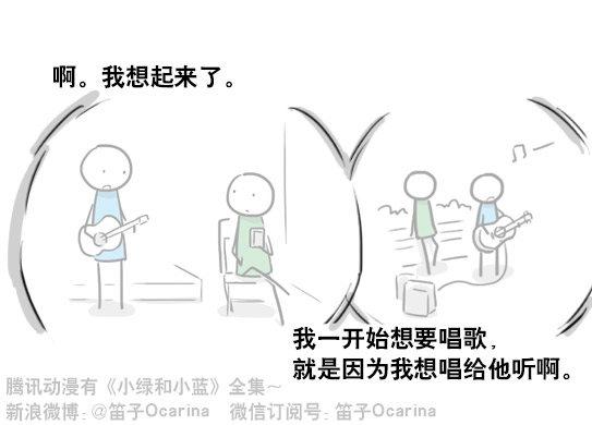 小绿和小蓝韩漫全集-141 三分钟无删减无遮挡章节图片 