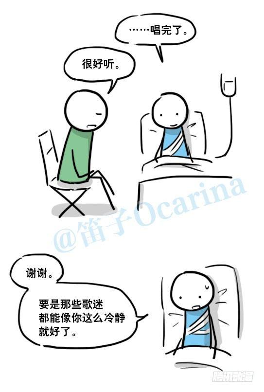 小绿和小蓝韩漫全集-141 三分钟无删减无遮挡章节图片 