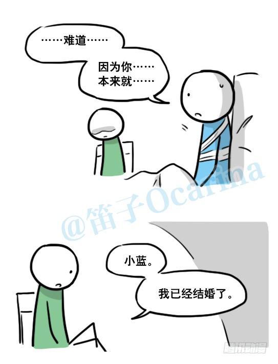 小绿和小蓝韩漫全集-141 三分钟无删减无遮挡章节图片 