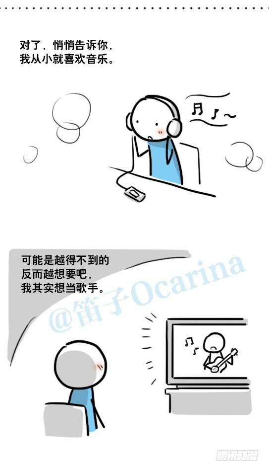 小绿和小蓝韩漫全集-141 三分钟无删减无遮挡章节图片 