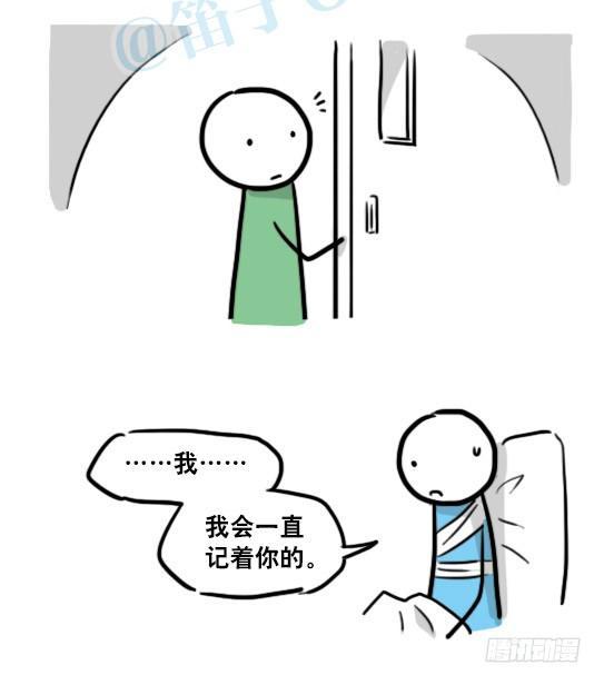 小绿和小蓝韩漫全集-141 三分钟无删减无遮挡章节图片 