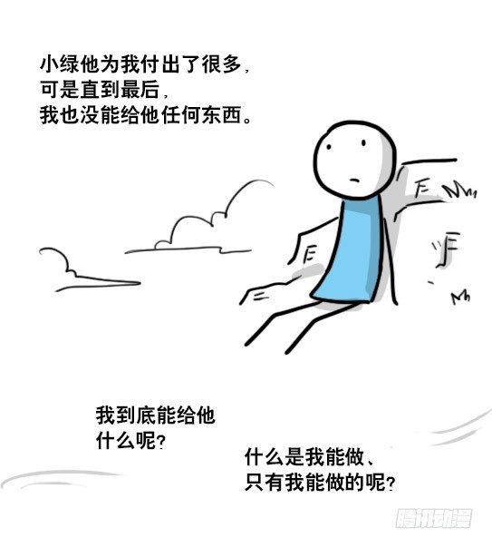 小绿和小蓝韩漫全集-141 三分钟无删减无遮挡章节图片 