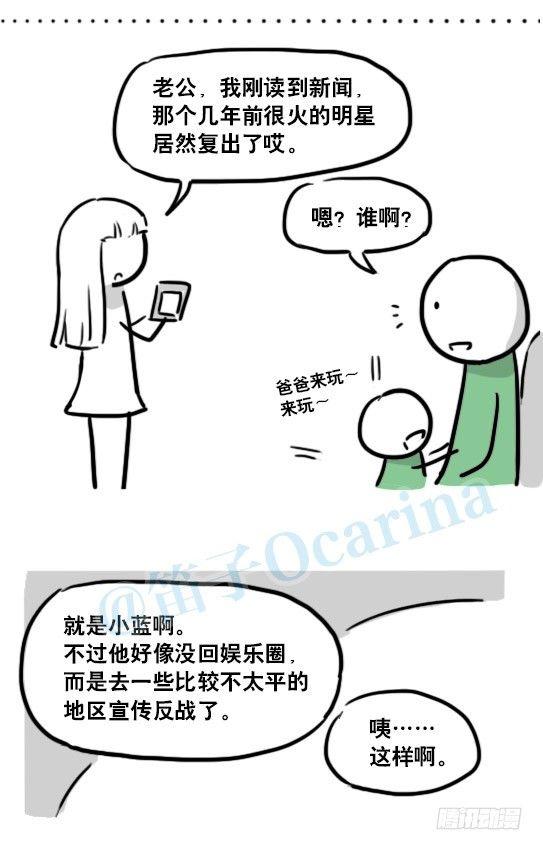 小绿和小蓝韩漫全集-141 三分钟无删减无遮挡章节图片 